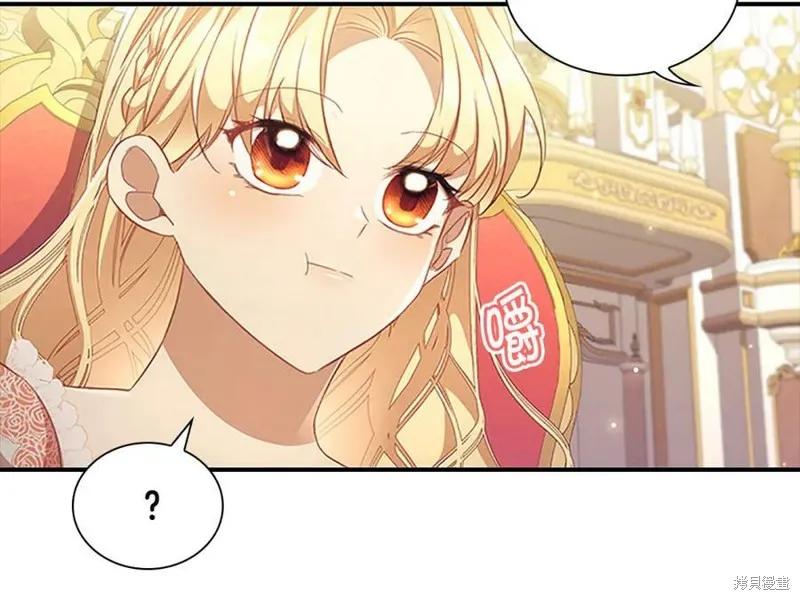 《重生小公主生存法则》第123话 第163页