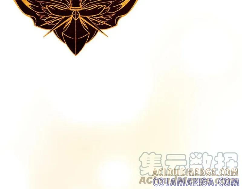 《重生小公主生存法则》第123话 第57页