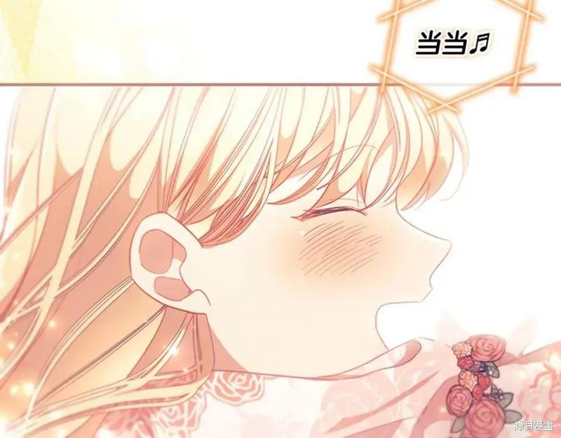 《重生小公主生存法则》第123话 第175页