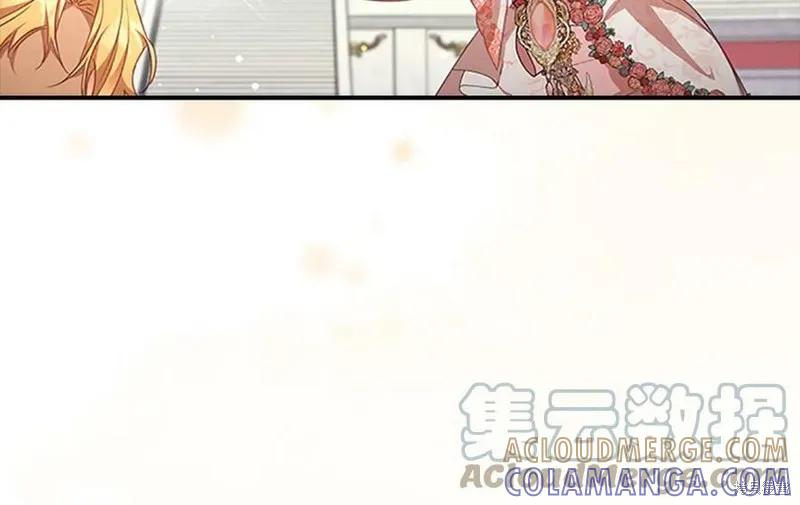 《重生小公主生存法则》第123话 第125页