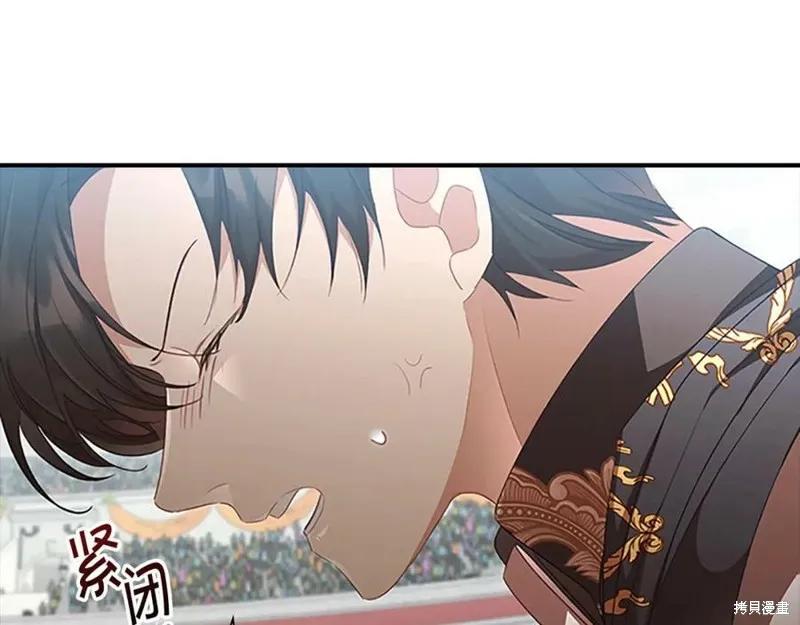 《重生小公主生存法则》第123话 第103页