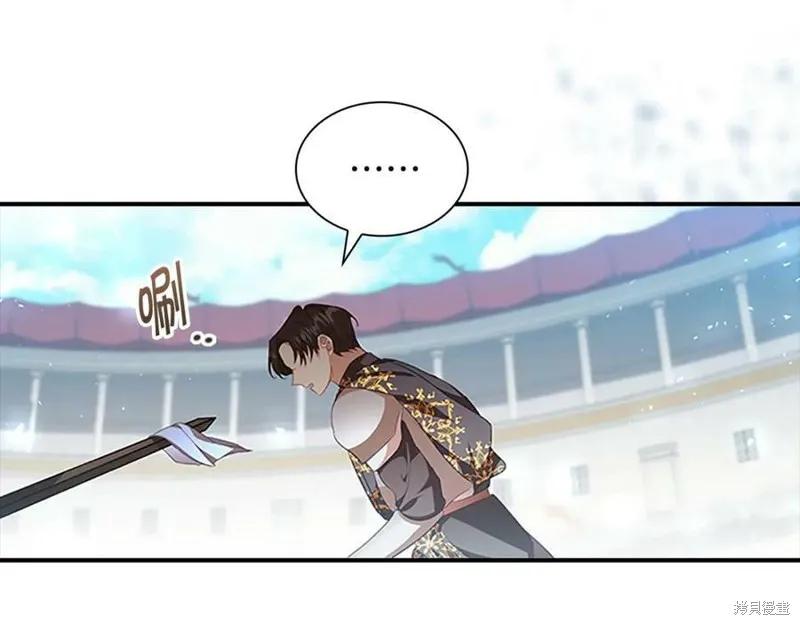 《重生小公主生存法则》第123话 第102页