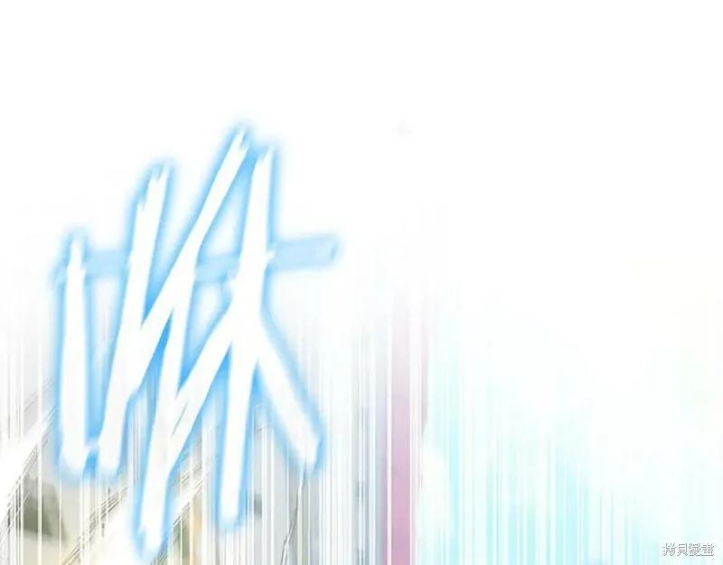 《重生小公主生存法则》第123话 第79页