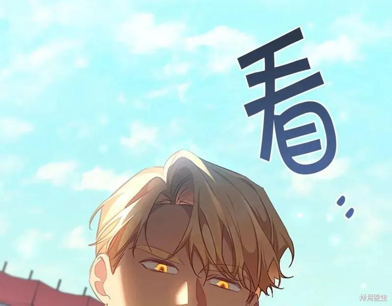 《重生小公主生存法则》第123话 第30页