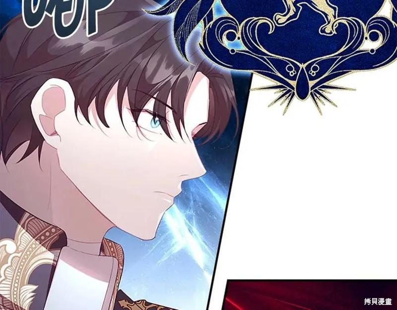 《重生小公主生存法则》第123话 第54页