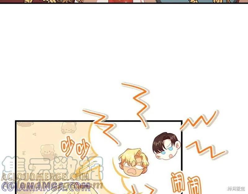 《重生小公主生存法则》第123话 第161页