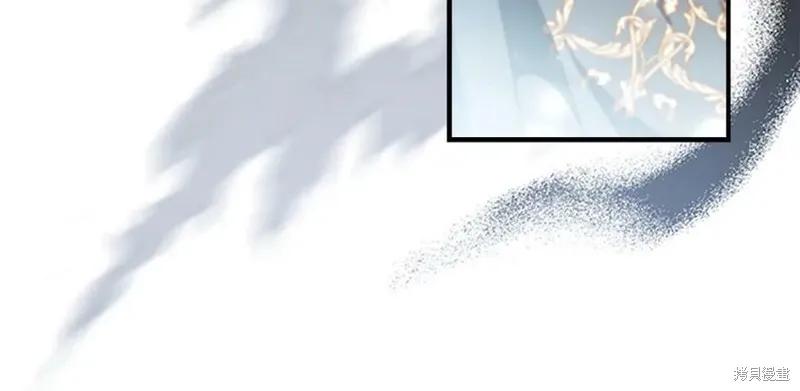 《重生小公主生存法则》第123话 第100页