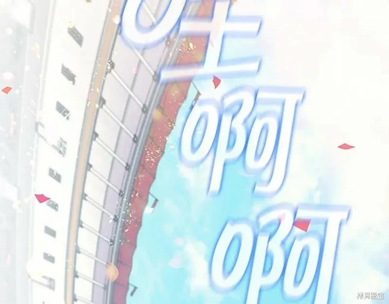 《重生小公主生存法则》第123话 第140页