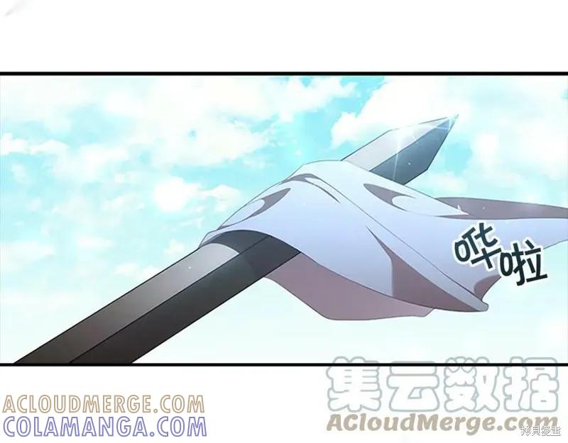 《重生小公主生存法则》第123话 第101页