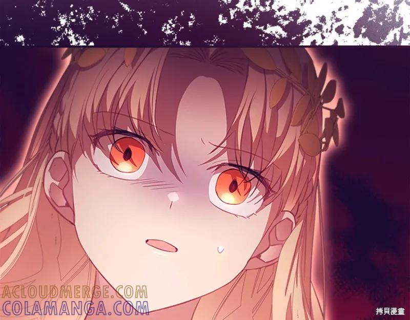 《重生小公主生存法则》第124话 第161页