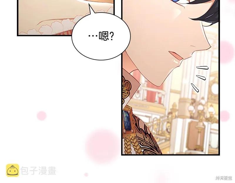 《重生小公主生存法则》第124话 第63页