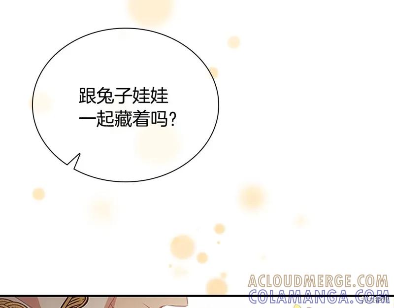 《重生小公主生存法则》第124话 第109页
