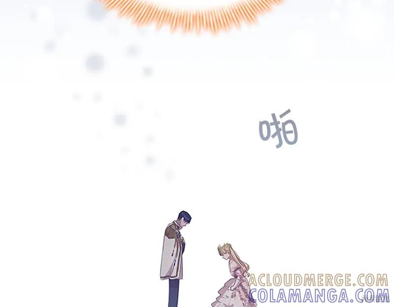 《重生小公主生存法则》第124话 第117页
