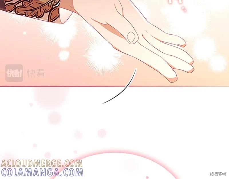 《重生小公主生存法则》第124话 第73页