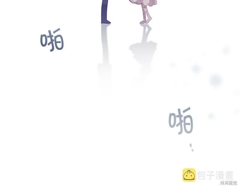 《重生小公主生存法则》第124话 第118页
