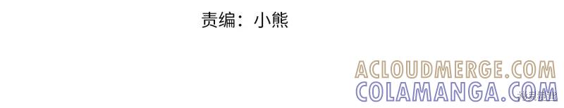 《重生小公主生存法则》第125话 第65页