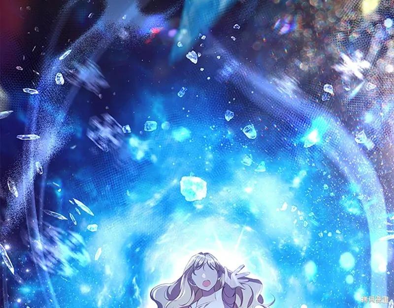 《重生小公主生存法则》第125话 第107页