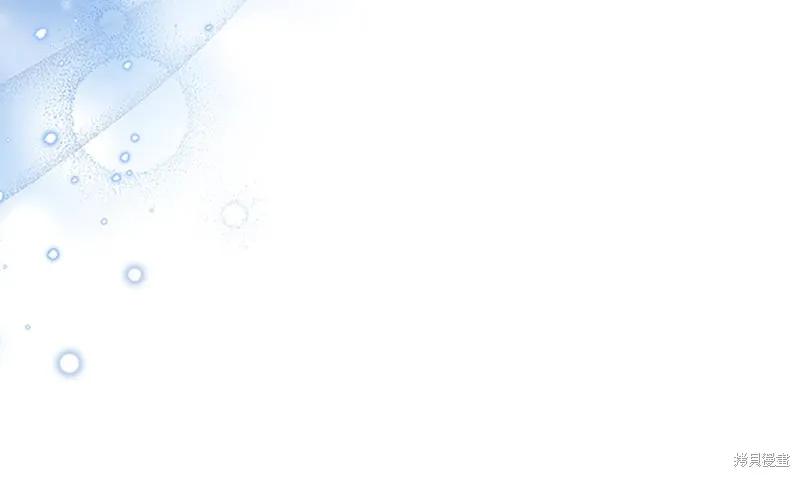 《重生小公主生存法则》第125话 第12页