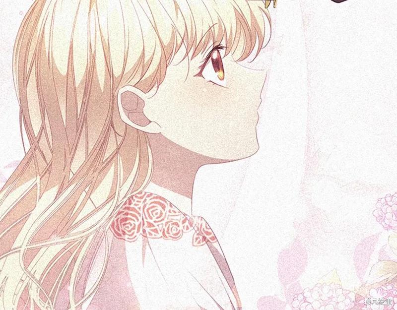 《重生小公主生存法则》第125话 第150页