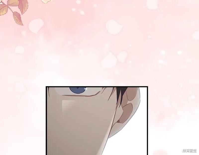 《重生小公主生存法则》第125话 第134页