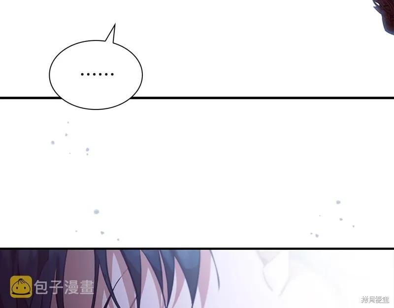《重生小公主生存法则》第125话 第96页