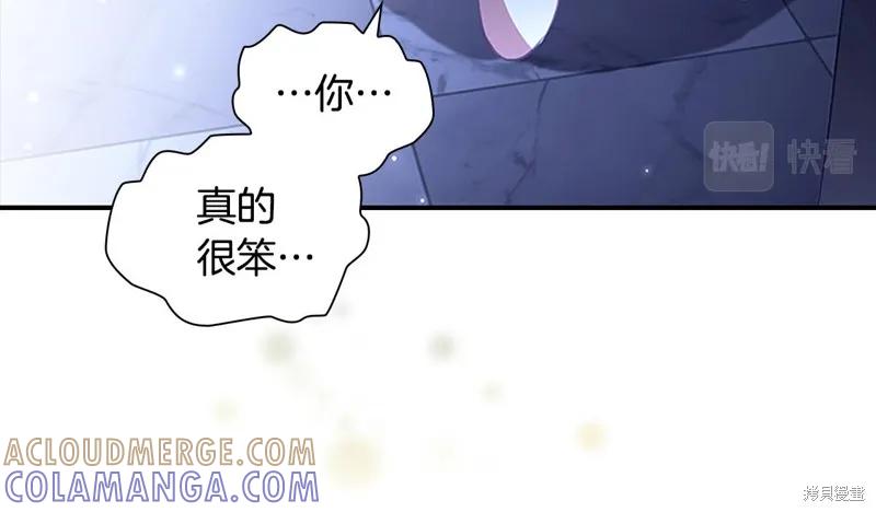 《重生小公主生存法则》第125话 第53页