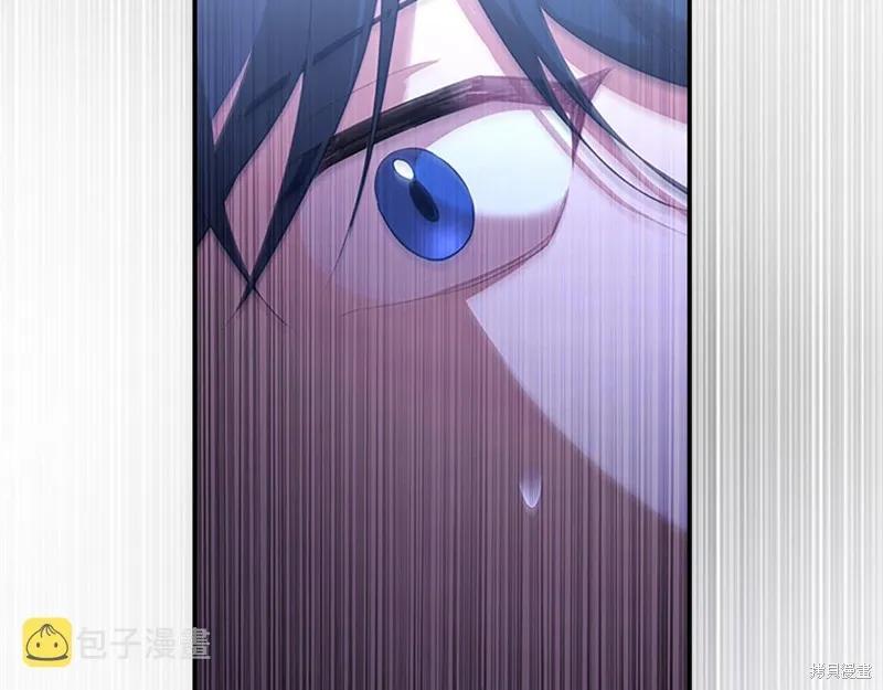 《重生小公主生存法则》第125话 第83页
