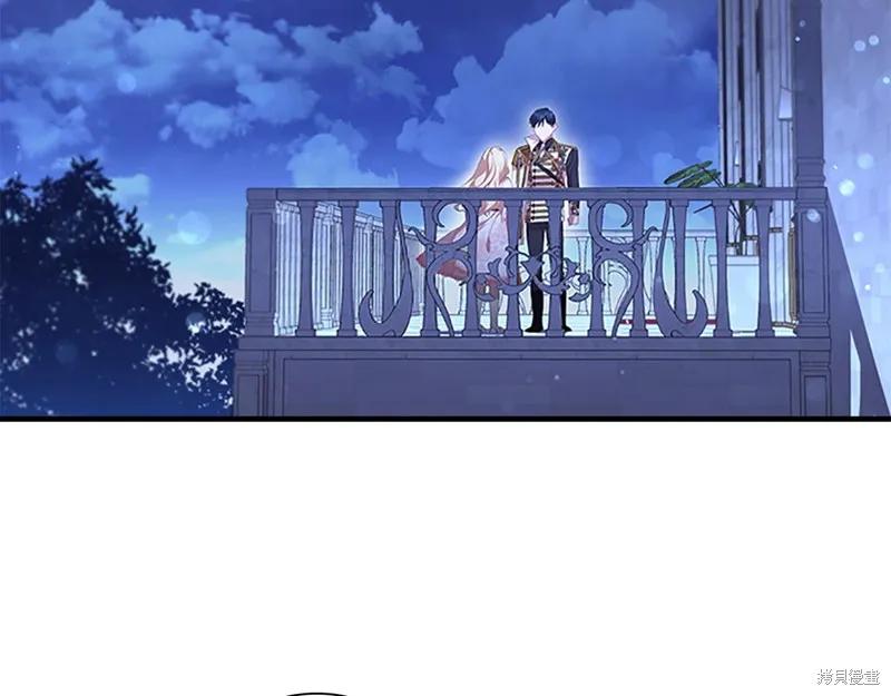 《重生小公主生存法则》第125话 第2页