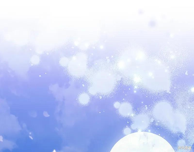 《重生小公主生存法则》第125话 第166页