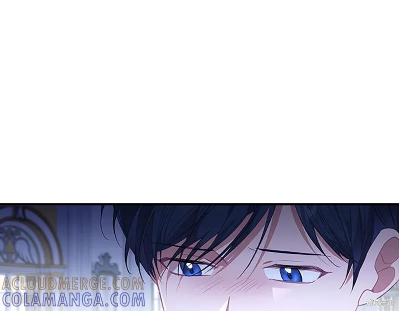《重生小公主生存法则》第125话 第121页