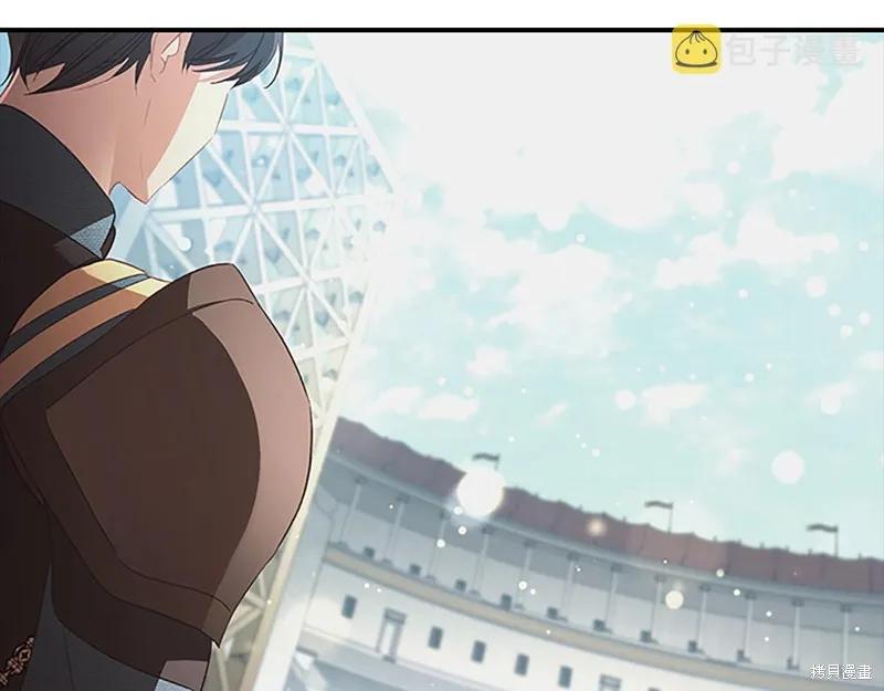 《重生小公主生存法则》第125话 第126页