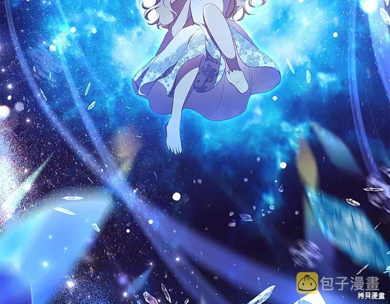 《重生小公主生存法则》第125话 第108页