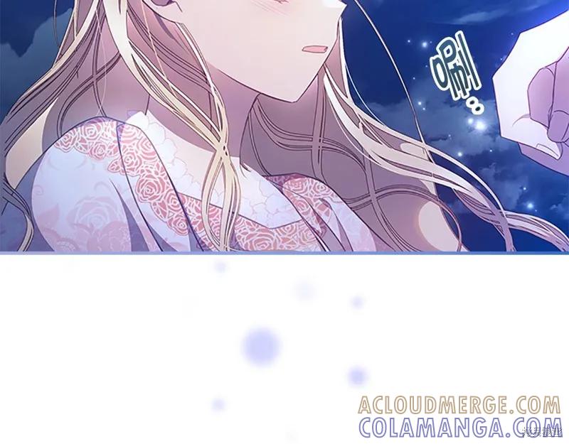 《重生小公主生存法则》第125话 第165页