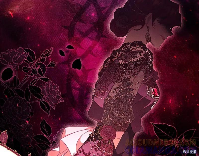 《重生小公主生存法则》第125话 第93页