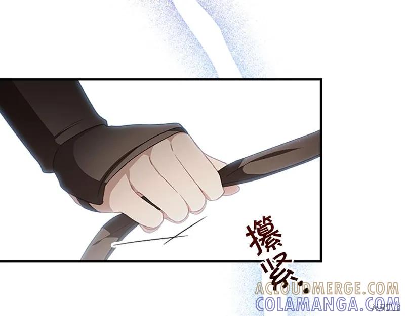 《重生小公主生存法则》第125话 第141页