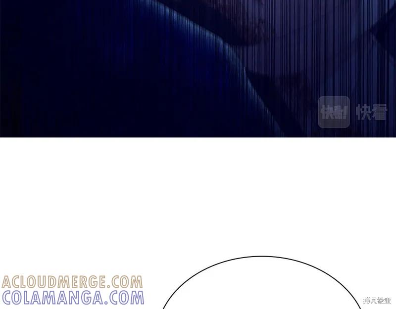 《重生小公主生存法则》第125话 第89页