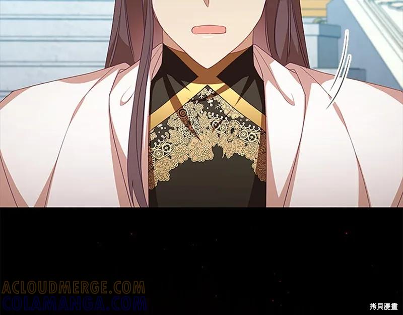 《重生小公主生存法则》第126话 第181页