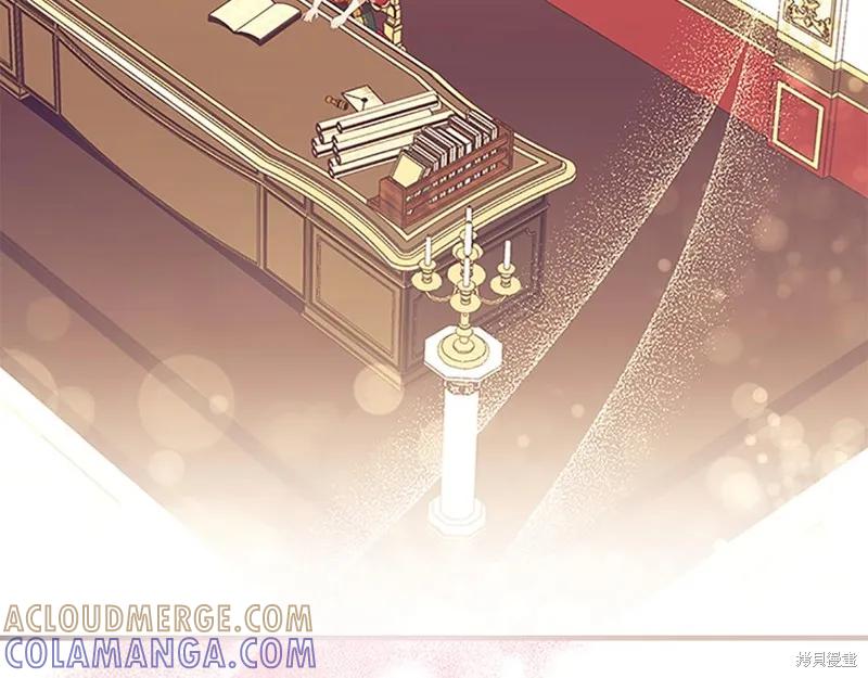 《重生小公主生存法则》第126话 第109页