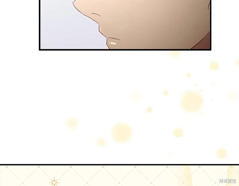 《重生小公主生存法则》第126话 第158页