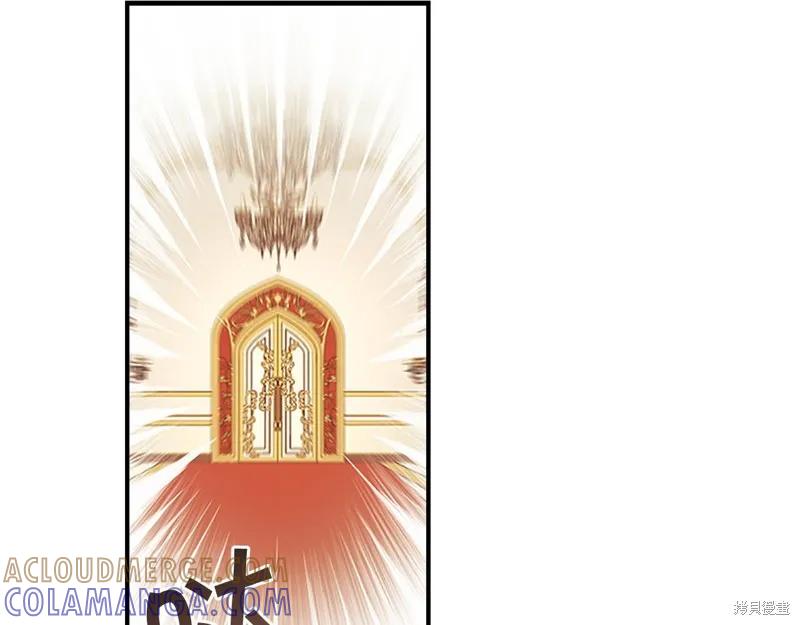 《重生小公主生存法则》第126话 第73页