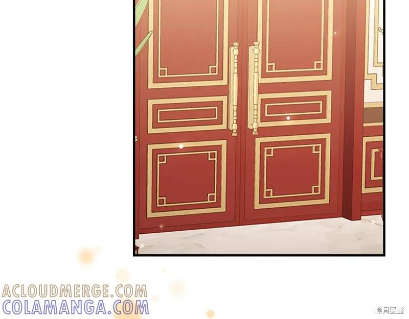 《重生小公主生存法则》第126话 第17页