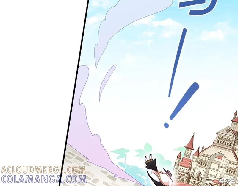 《重生小公主生存法则》第126话 第169页