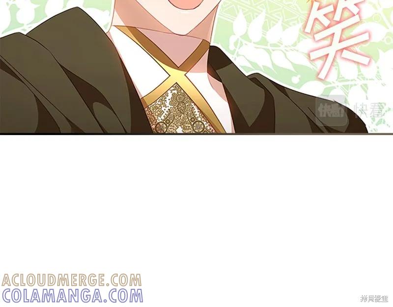 《重生小公主生存法则》第126话 第149页