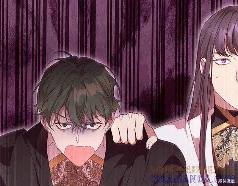 《重生小公主生存法则》第126话 第173页