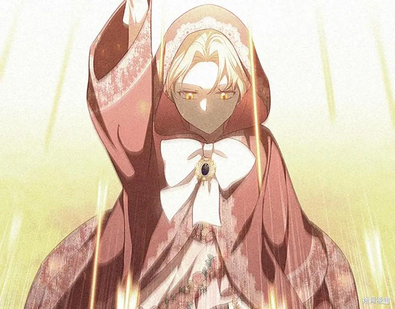 《重生小公主生存法则》第126话 第118页