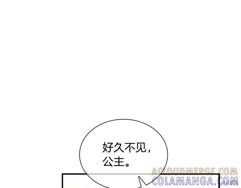 《重生小公主生存法则》第126话 第29页