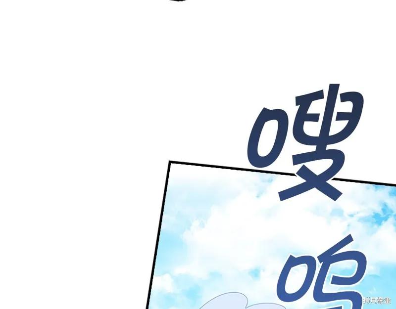 《重生小公主生存法则》第126话 第168页