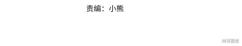 《重生小公主生存法则》第126话 第27页