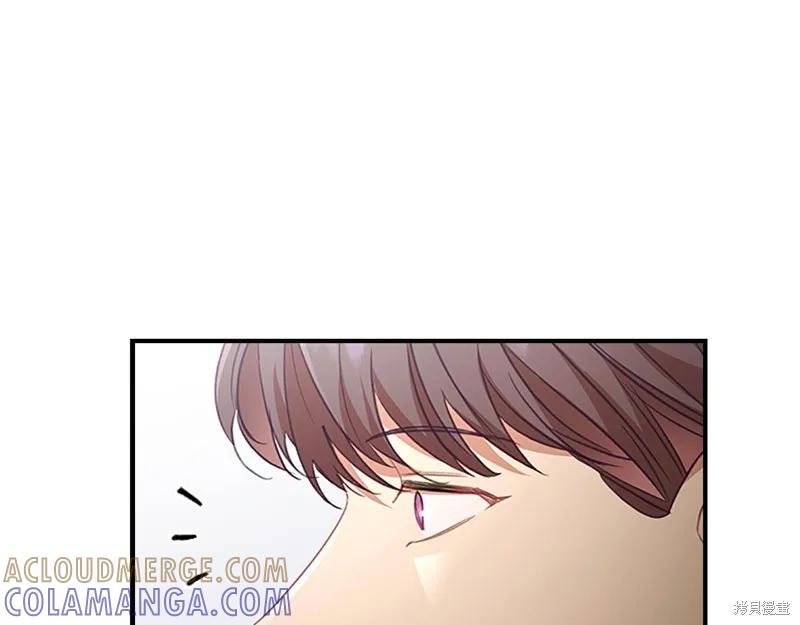 《重生小公主生存法则》第126话 第157页