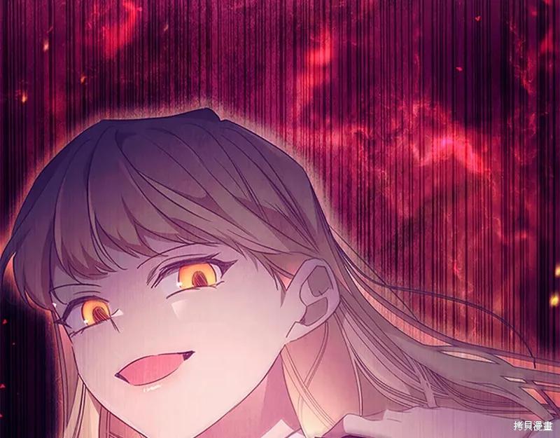 《重生小公主生存法则》第127话 第178页